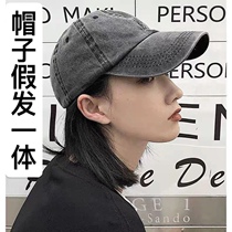 Wig hat one spring and summer womens short hair fashion Korean version of the trend washing baseball cap Joker cap wave head