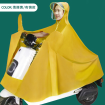Wholesale deposit large purchase custom electric vehicle raincoat poncho thickened electric adult riding bicycle