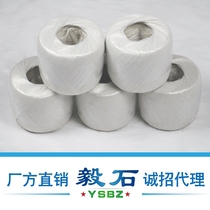 Boutique tear belt plastic rope strapping rope packaging rope high quality pp tearing film baling rope professional self-produced and self-sold