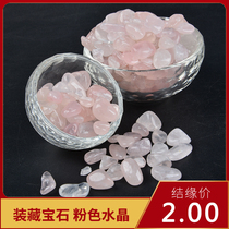  Buddha statue stupa repair manza plate Tibetan Buddhist supplies Seven gemstones powder crystal gemstones 2 yuan 1 tael