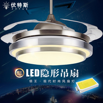 Volts invisible fan lamp living room dining room bedroom home simple LED chandelier XpsV6txuI4