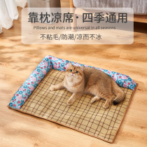 Summer cool mat Cat Nest Summer Cool Cat Kennel Dogs Nest Pet Supplies Bed Couch Cushions All Season Universal Ice Mat