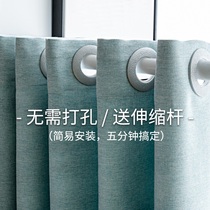 Curtain-free installation telescopic rod Bedroom shading floating window Easy Nordic minimalist shading 2020 New cloth