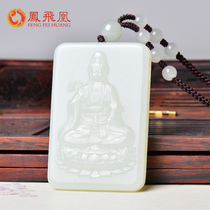 Feng Feihuang and Tian Yuyang Liubao Bottle Guanyin Bodhisattva pendant male jade pendant jade pendant jade necklace for men Yupei