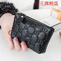 Coin purse Female mini leather small wallet Female cowhide clutch Small bag Cute female bag Short wallet card bag