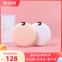 Warm Hands Treasure 520 Gift Carry-on Dresser Beauty Cosmetic Mirror Shine Flip Korean cosmetic mirror with lamp Girls Gift