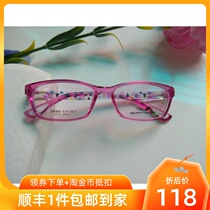  sanhe glasses frame small frame thin face female frame male 24112 student ultra-light black powder blue transparent with myopia glasses