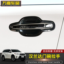 009-21 Highlander stainless steel door bowl handle car handle sticker door protective cover anti-scratch and anti-collision decoration