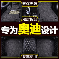 Fully enclosed car floor mats Audi A6LA4LQ5 MERCEDES-Benz E300L C200L GLC260 BMW 5 Series 3 Series X5