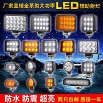 Car led headlamps 12V24V wagon lights ultra-bright off-road vehicles retrofit light engineering lights Moto electric lights