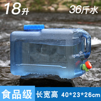 Car outdoor bucket PC food grade drinking pure bucket Self-driving tour water storage bucket Car drinking water storage tank