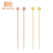 Xia Diamond 18K gold earrings female cute starfish Sujin AU750 earrings design rose gold earrings