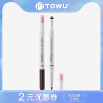 South Korea The Saem fresh double-headed eye shadow pen silkworm pen high-gloss stick Pearl champagne color naturally brightens