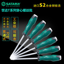 Shida screwdriver tool T series one-shaped cross-tapping screwdriver screwdriver 61603-61703