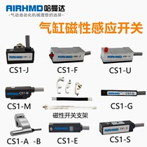 Pneumatic magnetic switch DMSH CS1-J CS1-F -U CMSG-M-S-H-E020 cylinder sensor