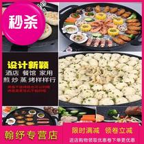 Large electric cake pan home merchant x pancake machine 7 Pizza heated electric baking pan