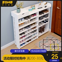 Shoe rack Multi-layer simple door household indoor good-looking small narrow shoe rack dustproof shoe cabinet storage artifact shelf