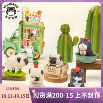 Playful Shark My King Bazaar Black Daily Series First Blind Box Doll Hand New Year Gift Spot