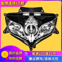 Suitable for Suzuki accessories GSXR600 750 080910 years small R K8K9 headlight assembly front headlight
