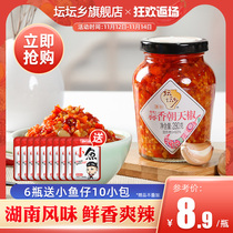 Tantan Township garlic Chaotian pepper 280g bottled farmhouse chop pepper sauce Hunan specialty mixed noodles rice garlic spicy sauce