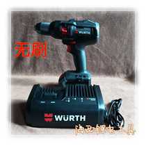 WURTH WURTH Brushless Electric Drill Impact Drill Electric Drill Electric Drill Electric Tool