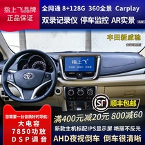 Apply Toyota Weiji Middle Control Screen Navigation Modification Special Zhizhu Android Large Screen Intelligent Vehicle Machine