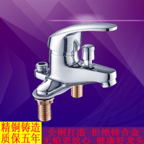 All copper double hole faucet basin basin with shower shower shower hot and cold water followed by double bath washbasin