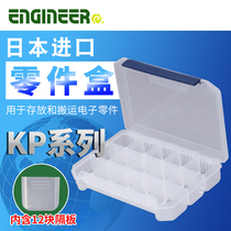 Japanese import engineers fall-resistant and environmentally friendly parts box sorting and sorting containing plastic case screw five gold tool box