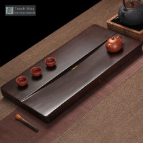 Touch Miss Ebony tea tray household tea tray whole natural solid wood tea table kung fu tea set simple tray