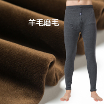 Wool pants mens large size autumn pants mens cotton loose mens cotton pants plus velvet thickened winter middle-aged and elderly warm pants men