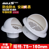 Exterior Wall air outlet windshield PVC hood range hood vent vent vent vent cover windshield cap