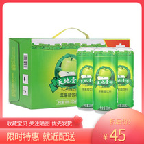  Tiandi No 1 apple Cider vinegar 330ml*15 cans full box E-commerce version from 3 boxes