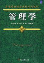 Second-hand management Wang Hongbo Lu Runde Li Songqing and others compiled by Machinery Industry Press