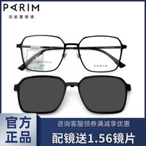 Mens Eye frames Myopia Sunglasses Sunglasses sunglasses Magnetic Glasses Titanium Alloy Retro Box available with lenses 97003