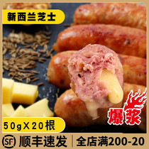 German cheese cheese cheese sausage burst pork beef ready-to-eat new German flavored hot dog grilled sausage