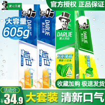Darlie Double Mint Toothpaste 225g plus Baking Soda to yellowish bad breath fresh breath Fluoride flagship family pack