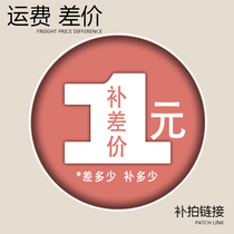 Shipping costs to cover the difference