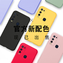 vivoy50 mobile phone case vivoy70s protective cover anti-drop all-inclusive lens y50vivo soft shell Y70s liquid silicone simple new product tide men and women frosted ultra-thin send tempered film