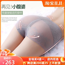 High-waisted underwear women lace belly cotton antibacterial breathable seamless sexy hip lift womens breifs
