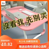 Bed table Foldable table Small table Dining table Computer table Student dormitory Study writing table Childrens dining table