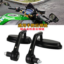 Motorcycle rearview mirror accessories Cruise Prince car modified retro handlebar reversing mirror mirror rearview mirror all aluminum