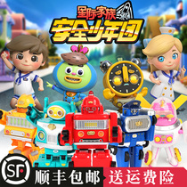 Genuine Star Family Safety Youth League Transfiguration Toy Full Set Car Robot Boy Children's Day Gift