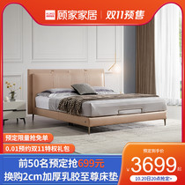 New products Gujia home Modern simple leather bed soft bed wedding bed master bedroom furniture double bed real leather bed 173