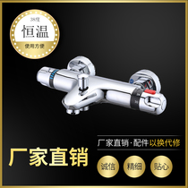 Thermostatic faucet Copper thermostatic faucet Thermostat faucet Thermostat bath shower faucet Xunmu