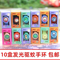 Cute Children Summer Mosquito Repellent Bracelet Sparkling Watch Chain Boys & Girls Gifts Creative Gifts Start Gifts