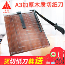 a3 paper cutter manual paper cutter a4 paper cutter business card photo cutter paper cutter cutter cutting knife cutting
