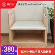 Suitable for old furniture nursing home for the elderly bedroom shoe stool solid wood can sit with armrest wearing shoes stool stool stool home shoe cabinet