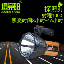Jingyang 65W powerful searchlight LED strong light long-range long-range security patrol high-power rechargeable flashlight