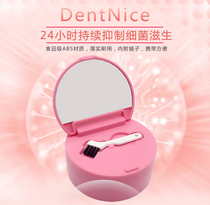DentNice Waterproof Denture Box Storage Tooth Box Dental Cover Containing Box Orthodontic Tooth Box Elderly Denture Special Tooth Box