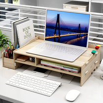  Computer monitor elevated shelf Support base screen Office supplies desktop storage box Keyboard finishing rack
